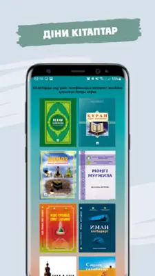 Жәннат Фирдаус - Намаз үйрену android App screenshot 2